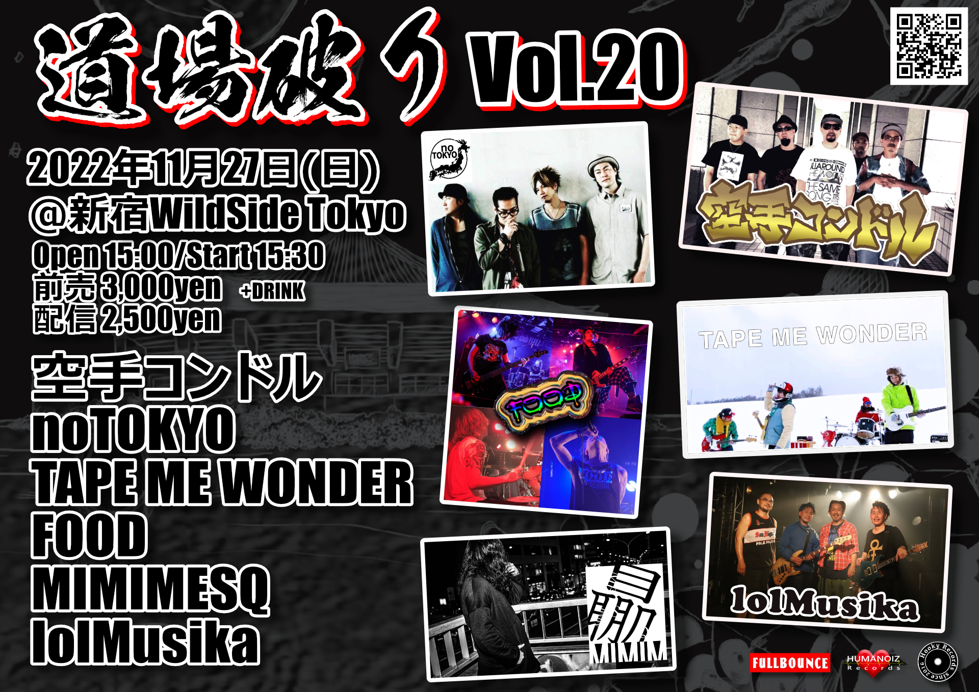 2022/11/27 [道場破り Vol.20] 新宿Wildside Tokyo